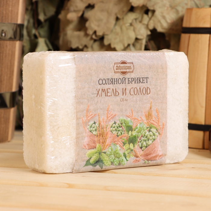 Соляной брикет Соляной брикет "Хмель и солод" эффект жженого хлеба 1,35 кг "Добропаровъ"