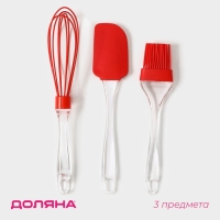 Набор для выпечки Доляна &laquo;Лёд. Макси&raquo;, 3 предмета: лопатка 24 см, кисть 22 см, венчик 26 см, цвет красный
