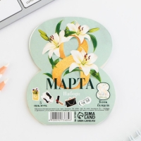 Набор: бумажные стикеры 20 л + 5 наклеек &laquo;8 марта лилии&raquo;