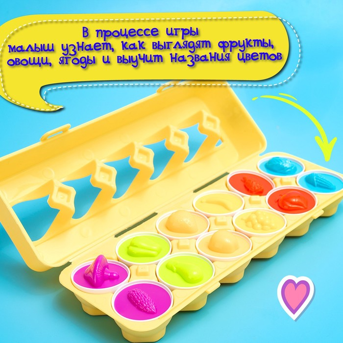 Развивающий набор &laquo;Сортер яйца&raquo;, фрукты, 12 штук