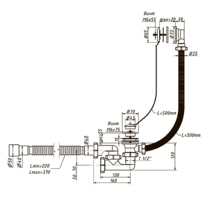Сифон для ванны ORIO А-80089, 1 1/2 Сифон для ванны ORIO А-80089, 1 1/2"х40/50 мм, регулируемый, перелив, с гофрой 40х40/50мм