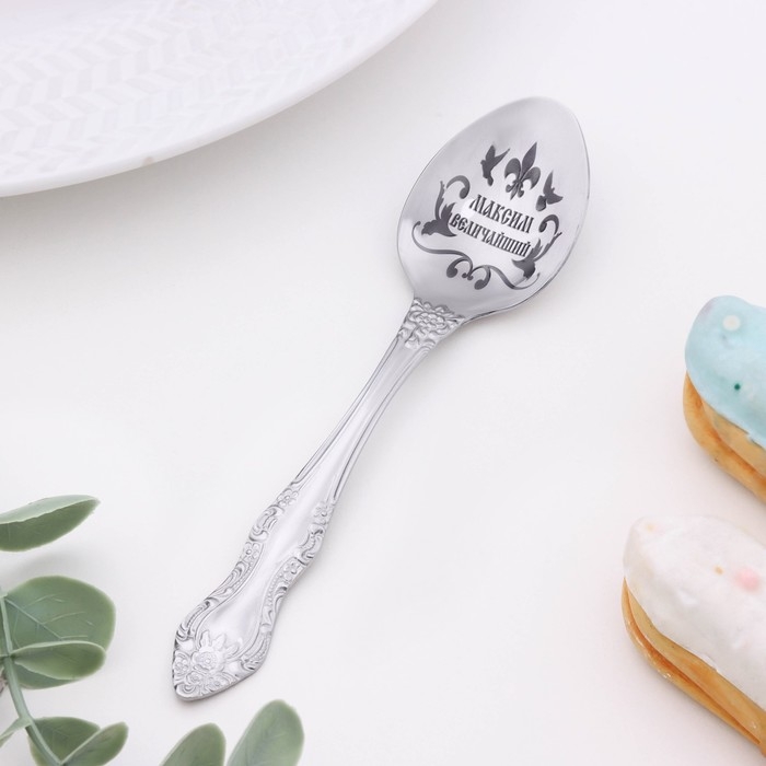 Ложка именная, чайная, с гравировкой "Максим", h=14