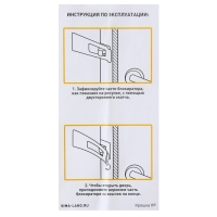 Блокиратор для выдвижных ящиков, универсальный, цвет белый, Крошка Я Блокиратор для выдвижных ящиков, универсальный, цвет белый, Крошка Я