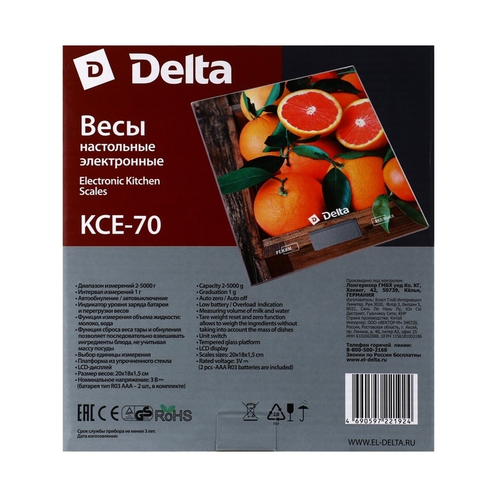Весы кухонные DELTA KCE-70, электронные, до 5 кг, рисунок Весы кухонные DELTA KCE-70, электронные, до 5 кг, рисунок "Сочные апельсины"