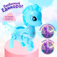 Игрушка &laquo;Любимый единорог&raquo;, ходит, свет, русская озвучка