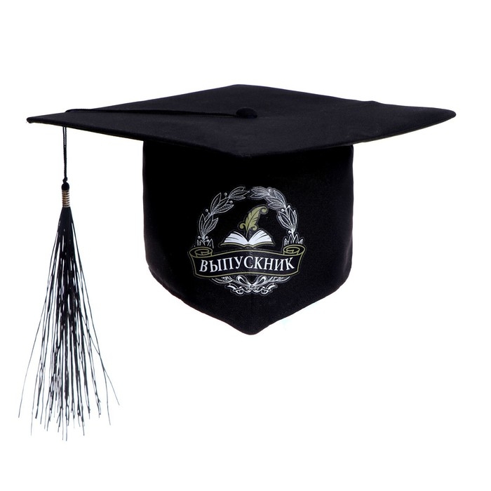 Шляпа выпускника &laquo;Выпускник&raquo;