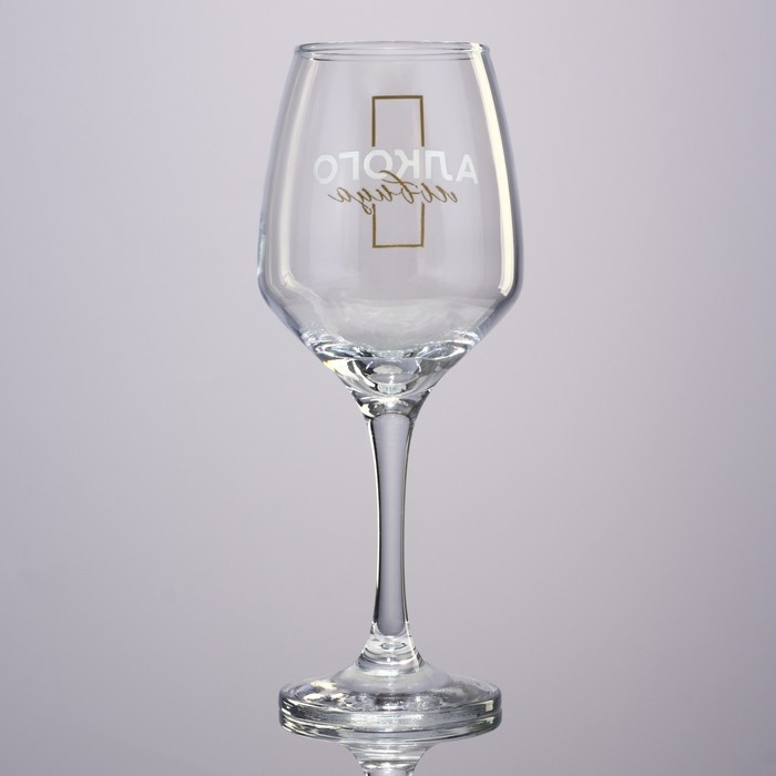 Бокал для вина &laquo;Алкогольвица&raquo;, 350 мл.