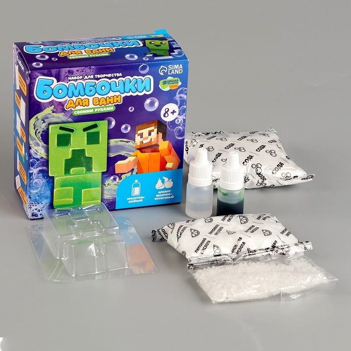 Бомбочки для ванн своими руками «Пиксельный чудик», набор для творчества Бомбочки для ванн своими руками «Пиксельный чудик», набор для творчества
