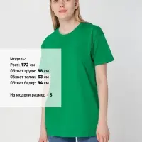 Футболка Regent 150 темно-зеленая, размер XS