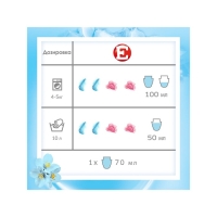 Кондиционер для белья Е "Свежий", 1 л Кондиционер для белья Е "Свежий", 1 л