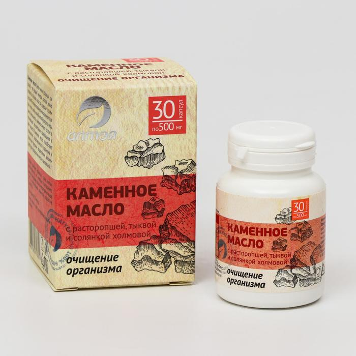 Каменное масло &laquo;Очищение организма&raquo; с расторопшей, тыквой и солянкой холмовой, 30 капсул по 500 мг