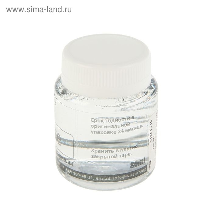 Растворитель (разбавитель) для акриловых красок и лаков 80 мл, WizzArt ArtBase, морозостойкий Растворитель (разбавитель) для акриловых красок и лаков 80 мл, WizzArt ArtBase, морозостойкий