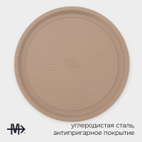Форма для пиццы Magistro Shiny Diamond, 39&times;1,5 см, толщина 0,6 мм, антипригарное покрытие, цвет коричневый