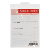 Бейдж вертикальный 90 х 120 мм, BRAUBERG, на черном шнурке 45 см, 2 карабина