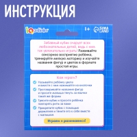 Развивающая игрушка &laquo;Сенсорный кубик&raquo;, 1+