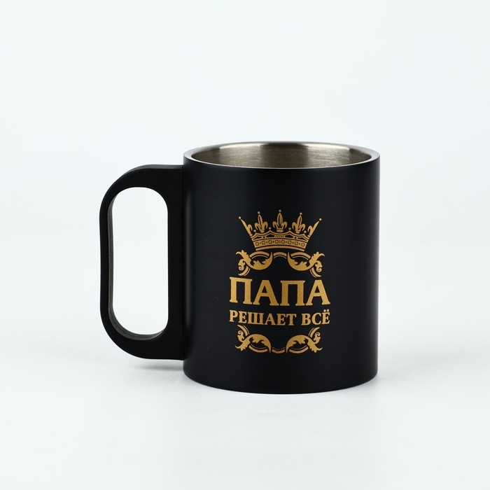 Термокружка &laquo;Папа решает все&raquo;, 170 мл