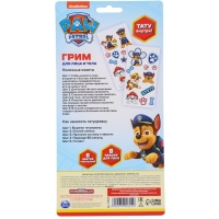 Грим для лица и тела, карандаши 6 цветов, блестки, аппликатор, тату "Команда", Щенячий патруль