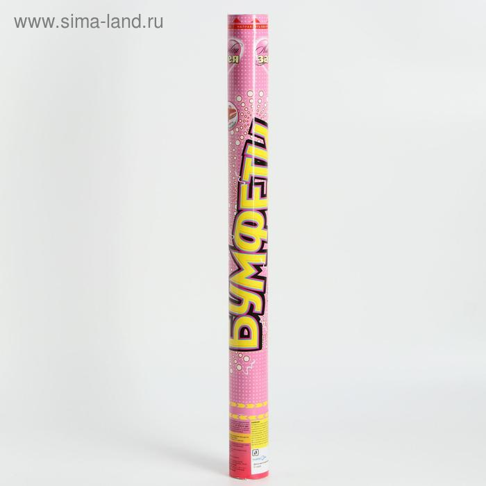 Хлопушка &laquo;Бумфети&raquo;, 60 см, сердца