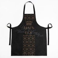 Кухонный набор (3 предмета) &laquo;Царь&raquo;, фартук 70х60 см, прихватка 20х20 см, полотенце35х60см