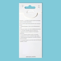 Диск для стемпинга металлический «Япония», 12 × 6 см Диск для стемпинга металлический «Япония», 12 × 6 см