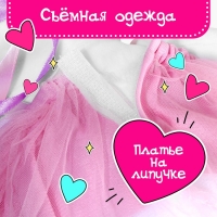 Мягкая игрушка «Мишка Лаппи», с веночком, 22 см Мягкая игрушка «Мишка Лаппи», с веночком, 22 см