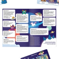 Новогодняя настольная игра-квест по поиску подарка &laquo;Новый год: Хранители сновидений&raquo;, 11 подсказок, письмо, 8+