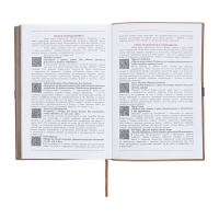 Ежедневник датированный 2025 года, А5, 176 листов ESCALADA, мягкая обложка из искусственной кожи, блинтовое тиснение, ляссе, блок 70 г/м2, бежевый