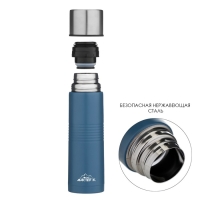 Термос, 500 мл, Space "Мастер К", с кружкой, сохраняет тепло 8 ч Термос, 500 мл, Space "Мастер К", с кружкой, сохраняет тепло 8 ч