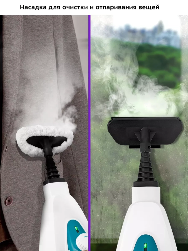 Паровая швабра с насадками КТ-1080 (2 в 1) - 1500 Вт Паровая швабра с насадками КТ-1080 (2 в 1) - 1500 Вт