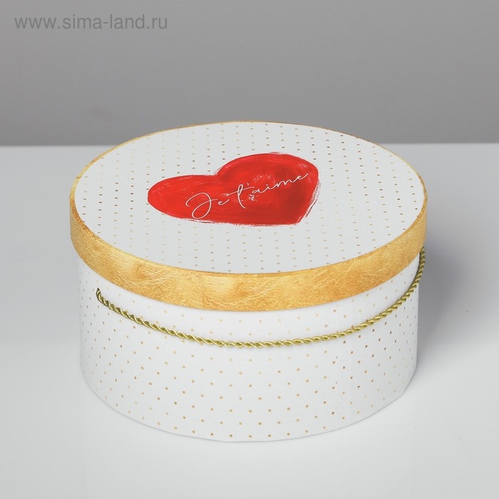 Набор коробок круглых 3 в 1 с ручкой, упаковка подарочная, «Love», 20 х 20 х 9.5 - 26 х 26 х 11.5 см Набор коробок круглых 3 в 1 с ручкой, упаковка подарочная, «Love», 20 х 20 х 9.5 - 26 х 26 х 11.5 см