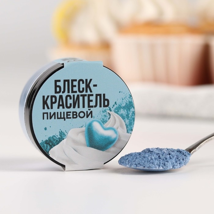 Глиттер кандурин «Голубой» для десертов и напитков, водорастворимый, 5 г. Глиттер кандурин «Голубой» для десертов и напитков, водорастворимый, 5 г.