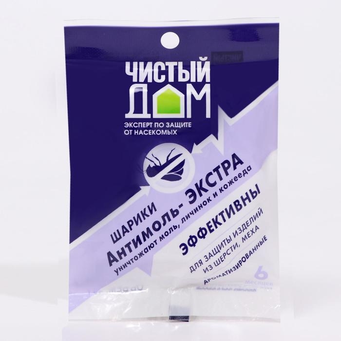 Шарики от моли Шарики от моли "Чистый дом" Антимоль Экстра, пакет, 40 г
