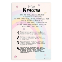 Набор с прядями, тату, стразами, в сумочке