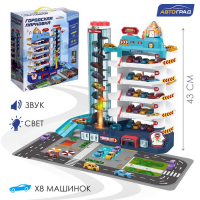 Парковка &laquo;Городская&raquo;, с лифтом, 5 уровней, 8 машинок, световые и звуковые эффекты