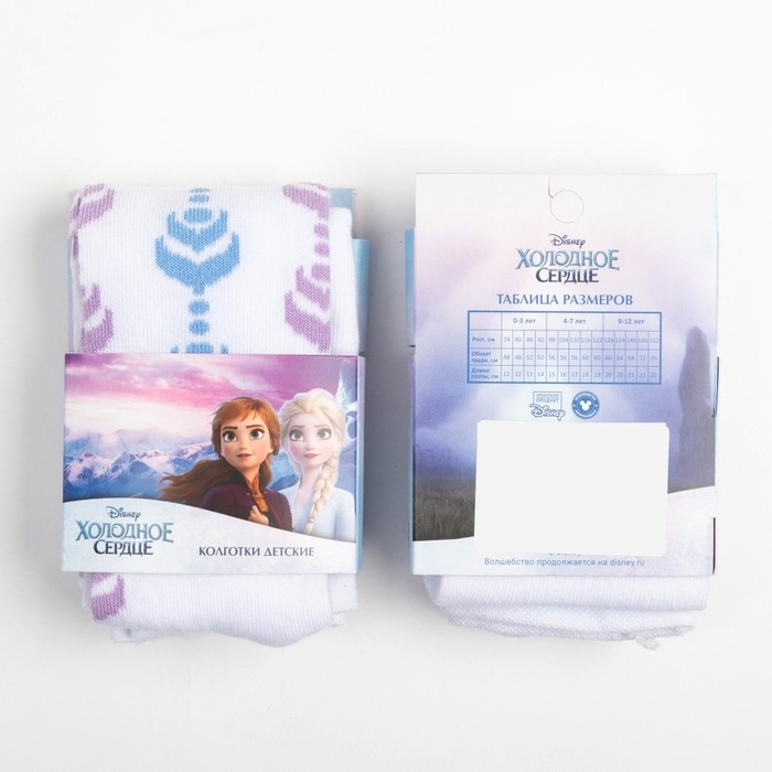 Колготки детские &laquo;Эльза&raquo;, Холодное сердце, рост 92-98 см, цвет белый