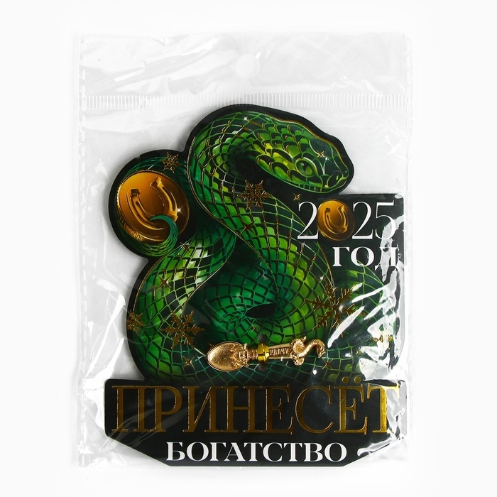 Ложка загребушка новогодняя «Принесёт богатство», 4 х 1 см Ложка загребушка новогодняя «Принесёт богатство», 4 х 1 см