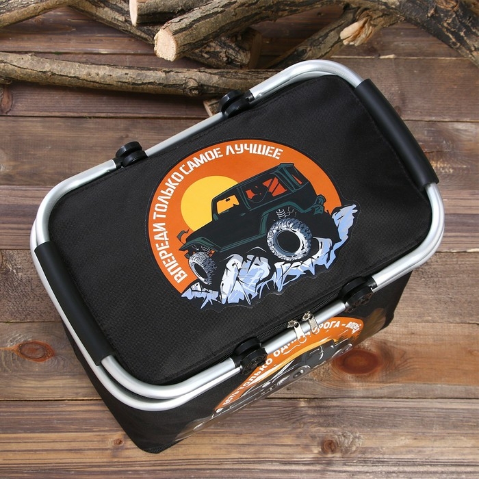 Термосумка с каркасом &laquo;Вперёд&raquo;, 20 л