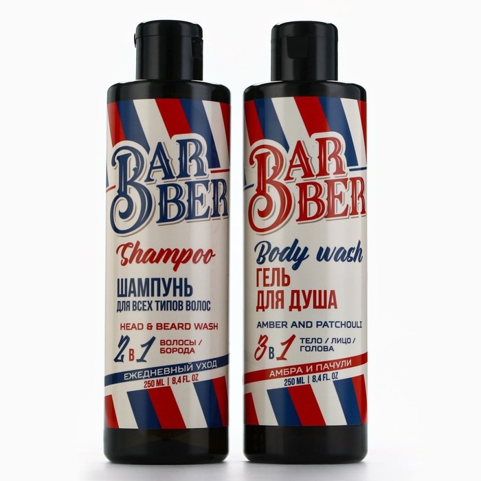 Подарочный набор косметики, гель для душа 250 мл и шампунь 250 мл, аромат амбры и пачули, HARD LINE Подарочный набор косметики, гель для душа 250 мл и шампунь 250 мл, аромат амбры и пачули, HARD LINE