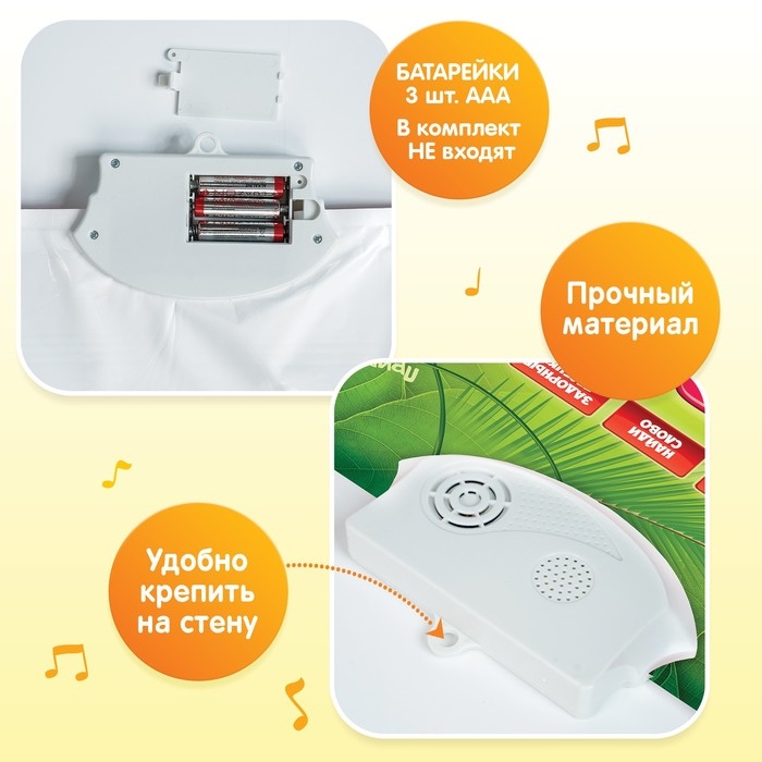 Обучающий плакат &laquo;ZOO-Азбука&raquo;, в пакете