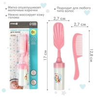 Набор расчесок с погремушкой &laquo;Малыш&raquo;, 2 шт., цвет розовый, рисунок МИКС
