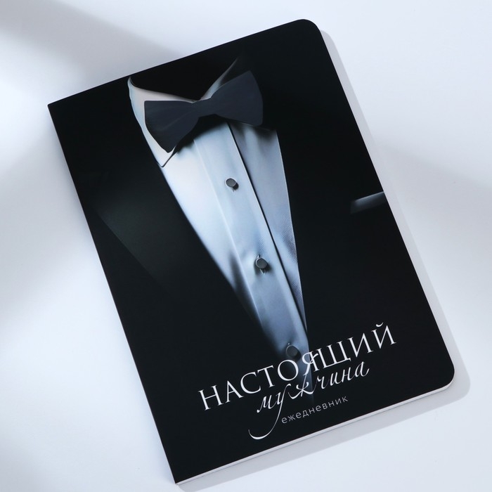 Ежедневник А5+, 100 л. Мягкая обл.Софт-тач «Костюм» Ежедневник А5+, 100 л. Мягкая обл.Софт-тач «Костюм»