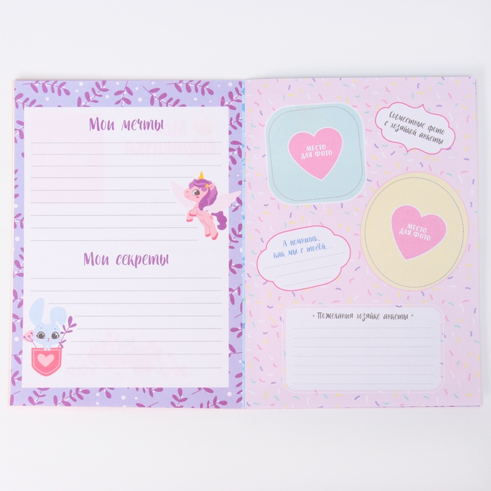 Подарочный набор для девочки с пазлами &laquo;Кукла&raquo;