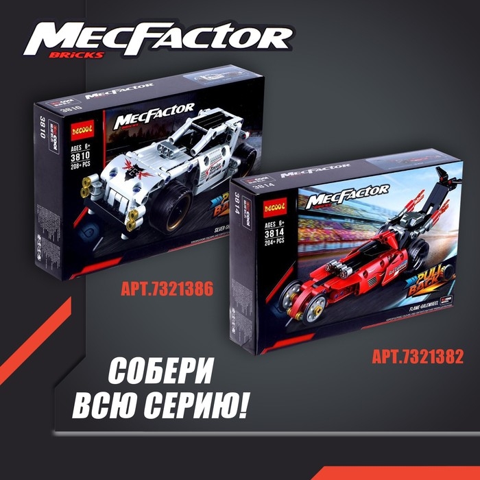 Конструктор с инерционным механизмом «Полицейский джип», 213 деталей Конструктор с инерционным механизмом «Полицейский джип», 213 деталей