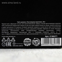 Чай чёрный &laquo;Настоящему мужчине&raquo;, с чабрецом, 50 г