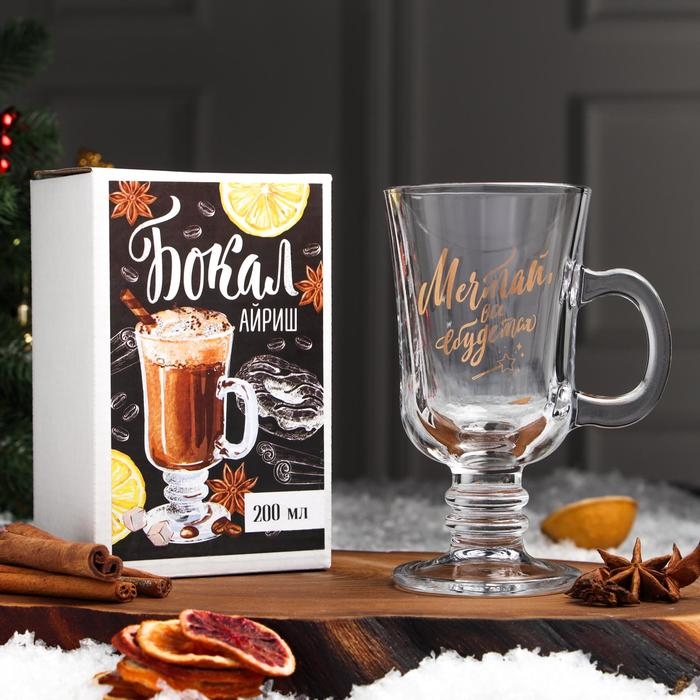 Кружка &laquo;Мечтай и сбудется&raquo;, 200 мл, деколь