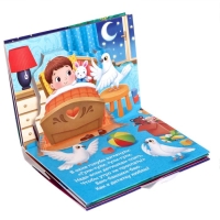 Книжки-панорамки 3D набор «Читаем перед сном», 2 шт. по 12 стр. Книжки-панорамки 3D набор «Читаем перед сном», 2 шт. по 12 стр.