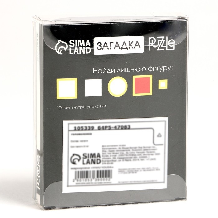 Головоломка &laquo;Раздели на части&raquo; №12