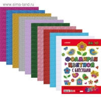 Фоамиран цветной, набор А4, 2 мм, deVENTE, 10 листов х 10 цветов, с блёстками Фоамиран цветной, набор А4, 2 мм, deVENTE, 10 листов х 10 цветов, с блёстками