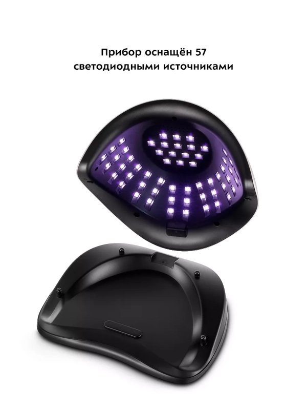 Лампа для маникюра и сушки ногтей КТ-3179 - 18 Вт