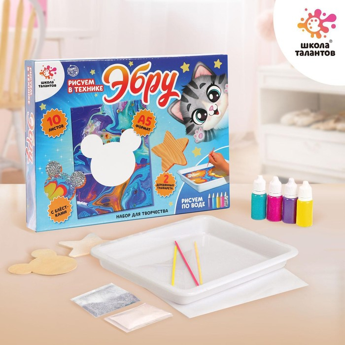 Рисуем в технике Эбру «Кошечка», 10 листов бумаги, 2 трафарета, загуститель Рисуем в технике Эбру «Кошечка», 10 листов бумаги, 2 трафарета, загуститель